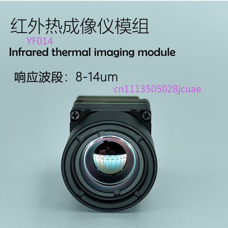 Modulo Telecamera Termica per  - Drone Camera Thermal recensione e prezzo