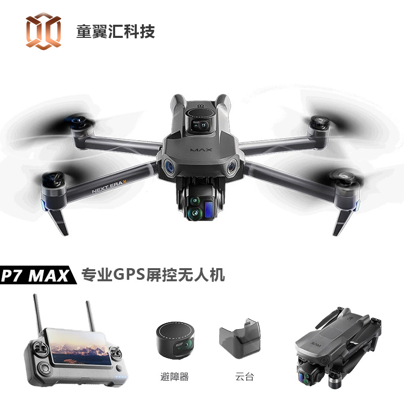 Drone Silver Box P7 Max 4K Ult - Drone Camera With Gimbal recensione e prezzo