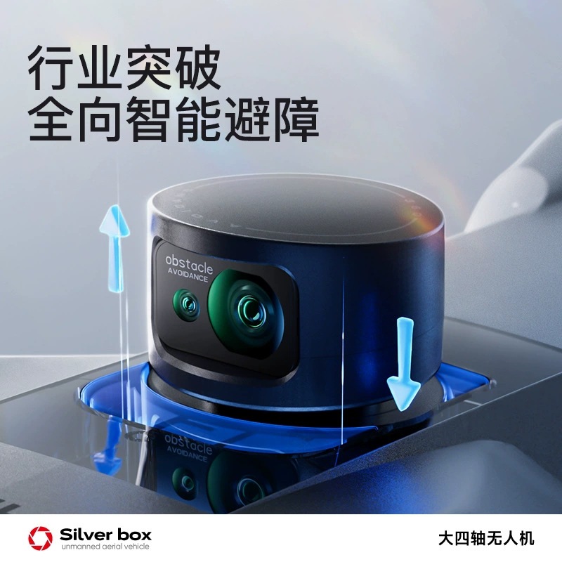 Drone Silver Box P7 Max 4K Ult - Drone Camera With Gimbal recensione e prezzo