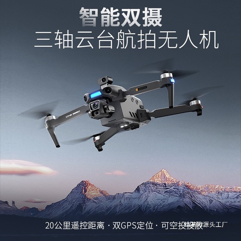 ONE SEED Drone Professionale p - Drone Camera With Gimbal recensione e prezzo